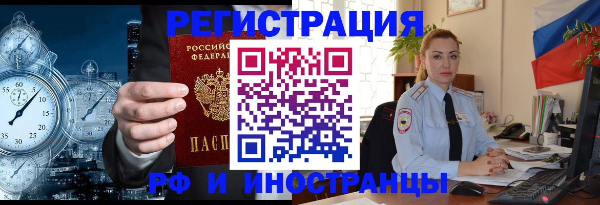 пропишу в квартире в Ногинске